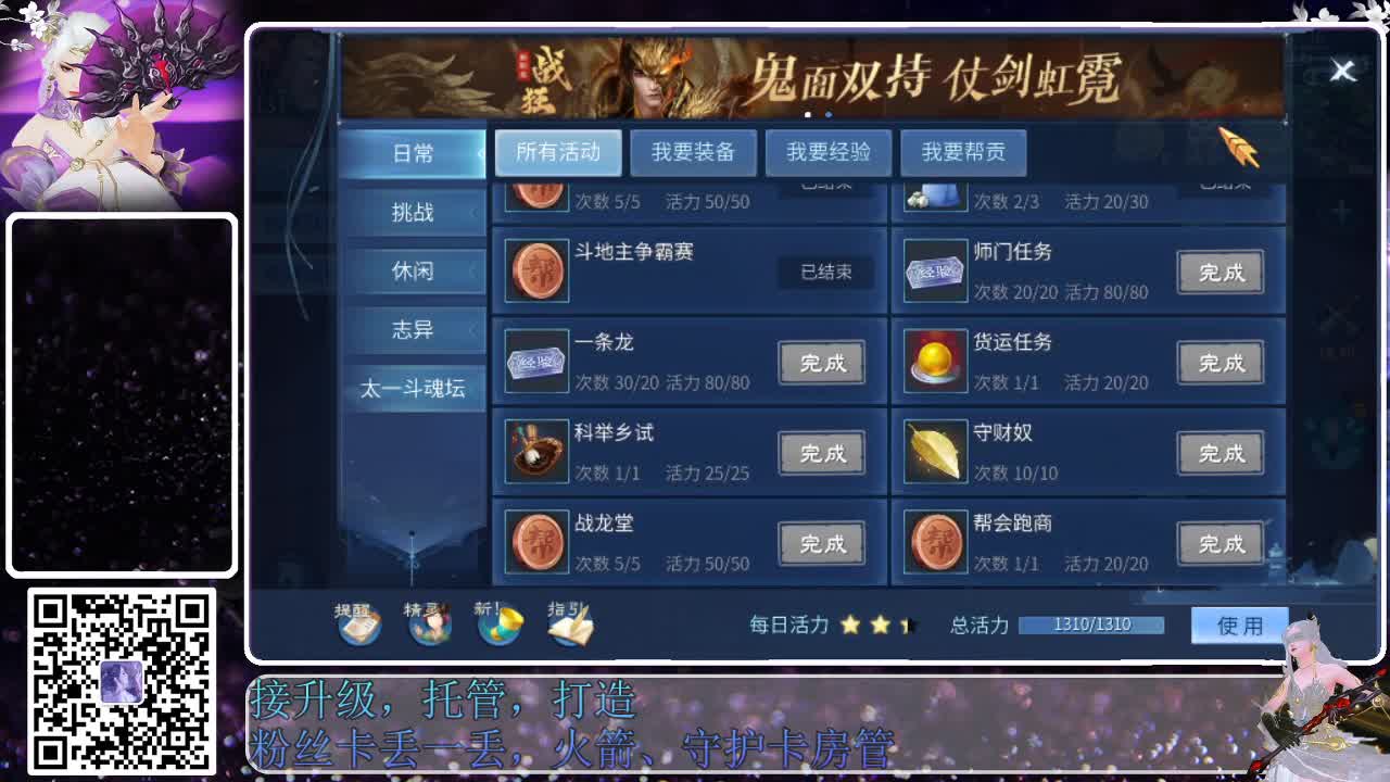 来啦，老弟儿 第4段