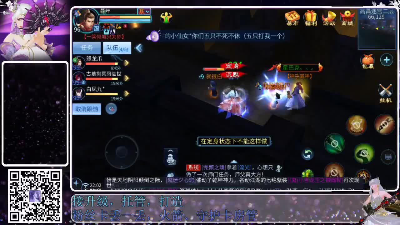 来啦，老弟儿 第7段