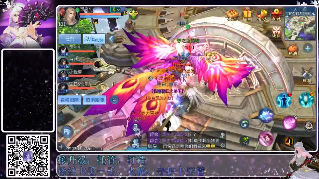 来啦，老弟儿 第9段
