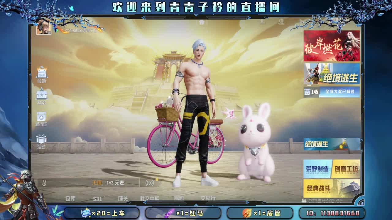 摆烂模式。 第1段