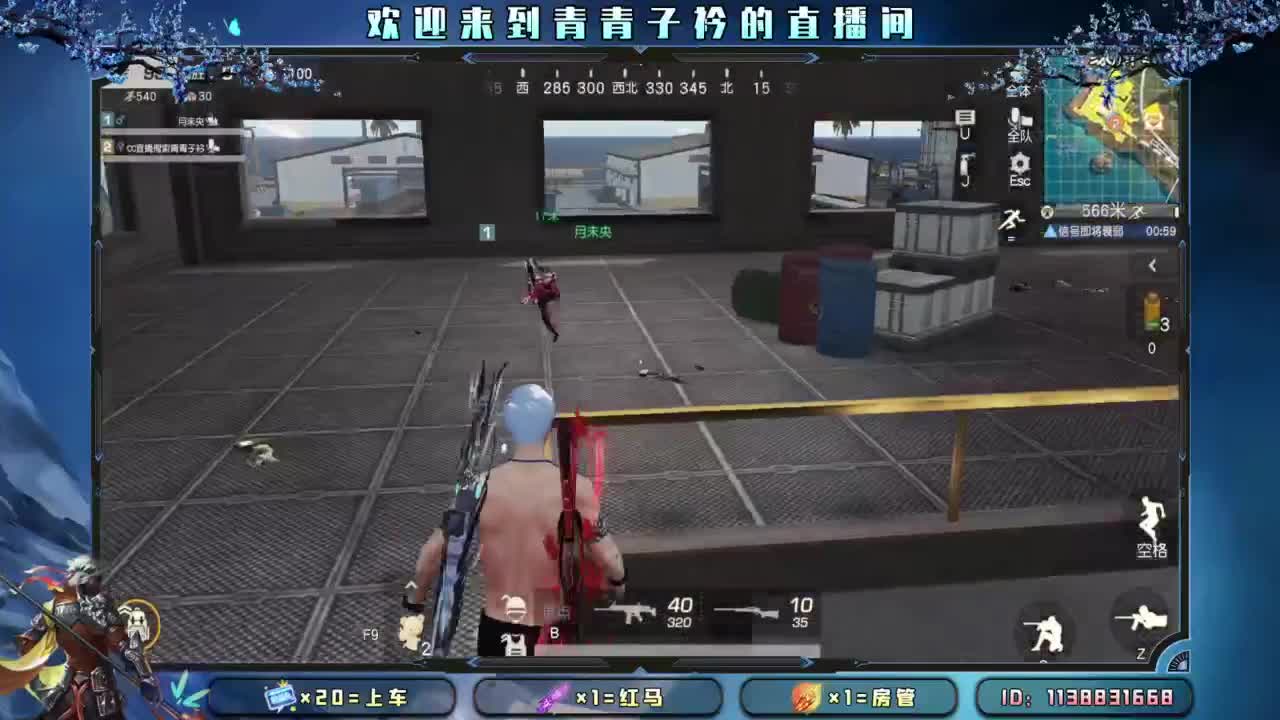 摆烂模式。 第2段