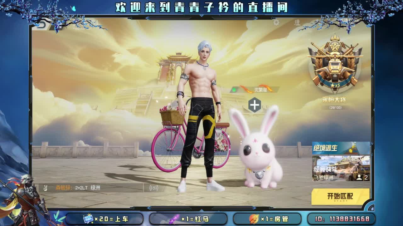 摆烂模式。 第3段