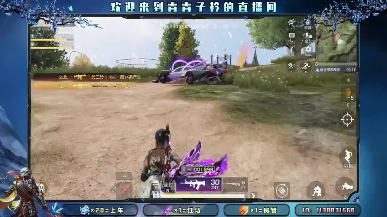 摆烂模式。 第4段