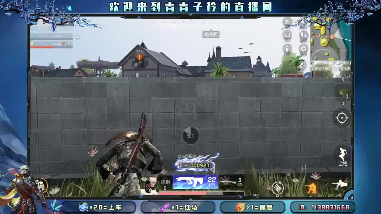 摆烂模式。 第5段