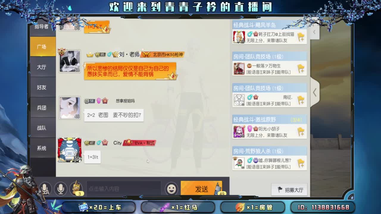 摆烂模式。 第7段