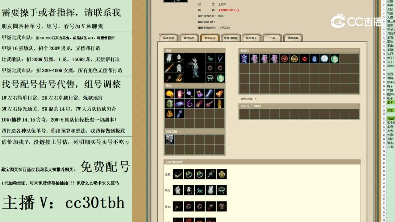 2023-09-18 23-46-49男龙
