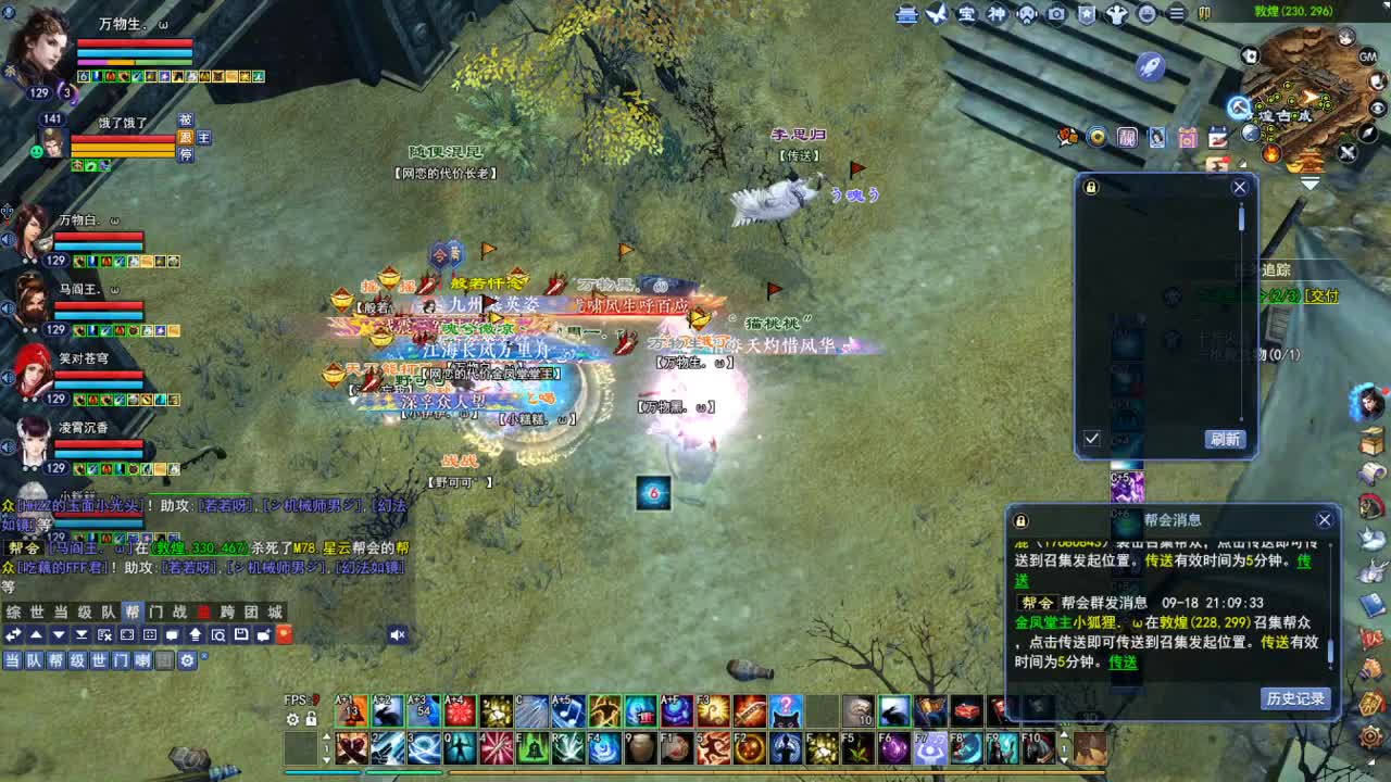 断桥雪敦煌激情！专业看号估号 第1段