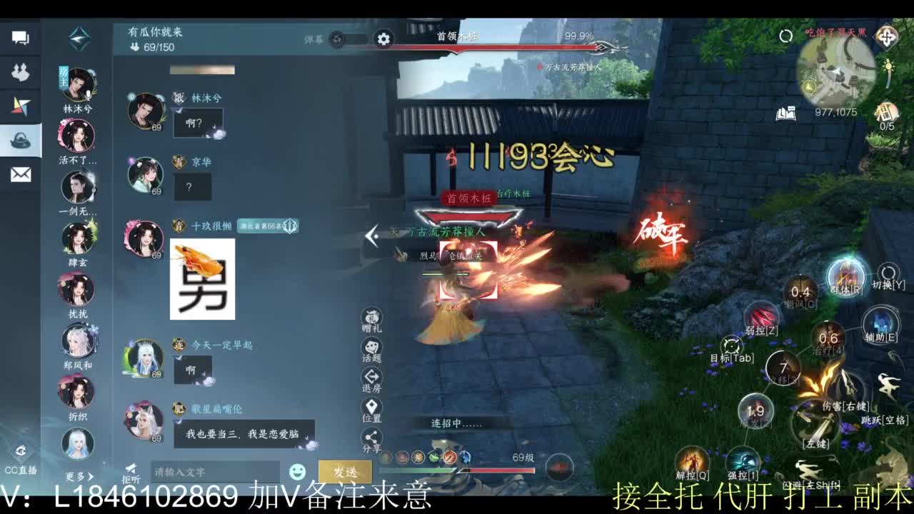 接副本托管各种 第1段