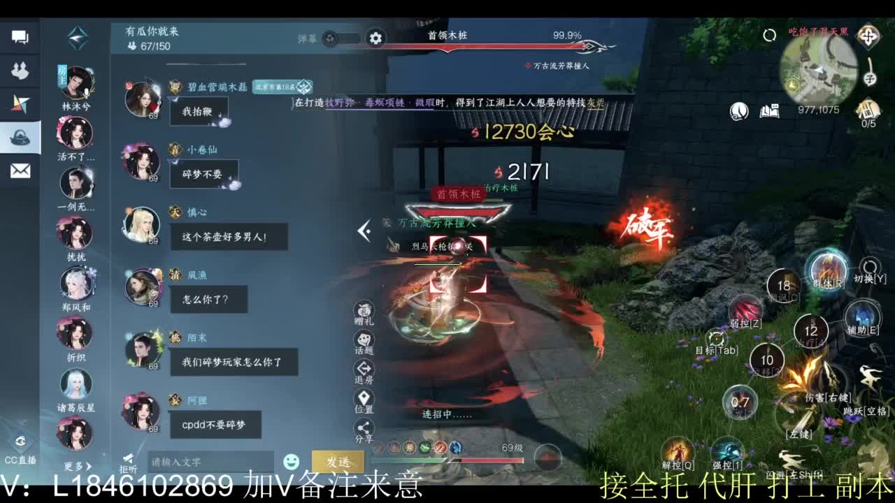接副本托管各种 第2段