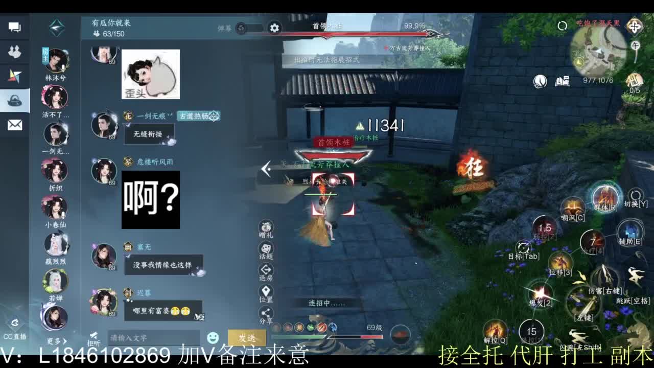 接副本托管各种 第3段