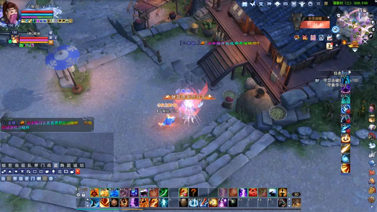 断桥雪敦煌激情！专业看号估号 第4段