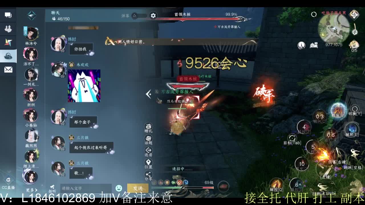接副本托管各种 第4段