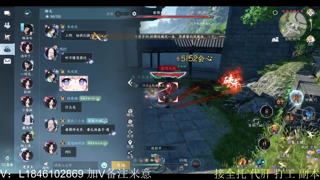 接副本托管各种 第5段