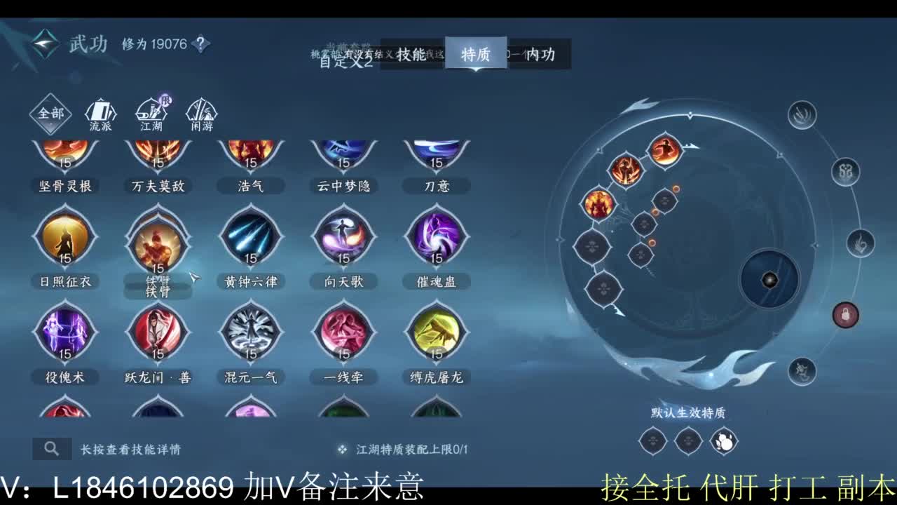 接副本托管各种 第1段