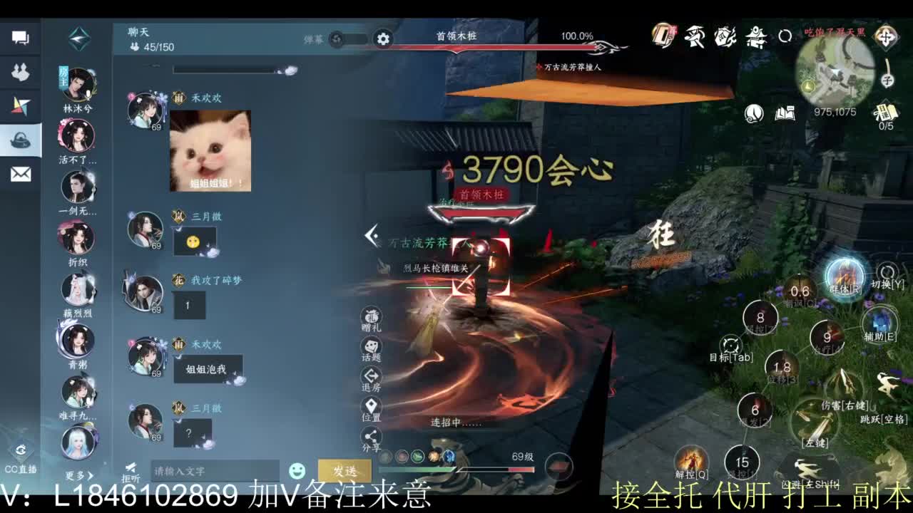 接副本托管各种 第6段