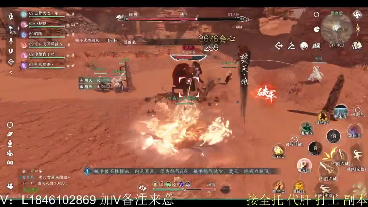 接副本托管各种 第2段