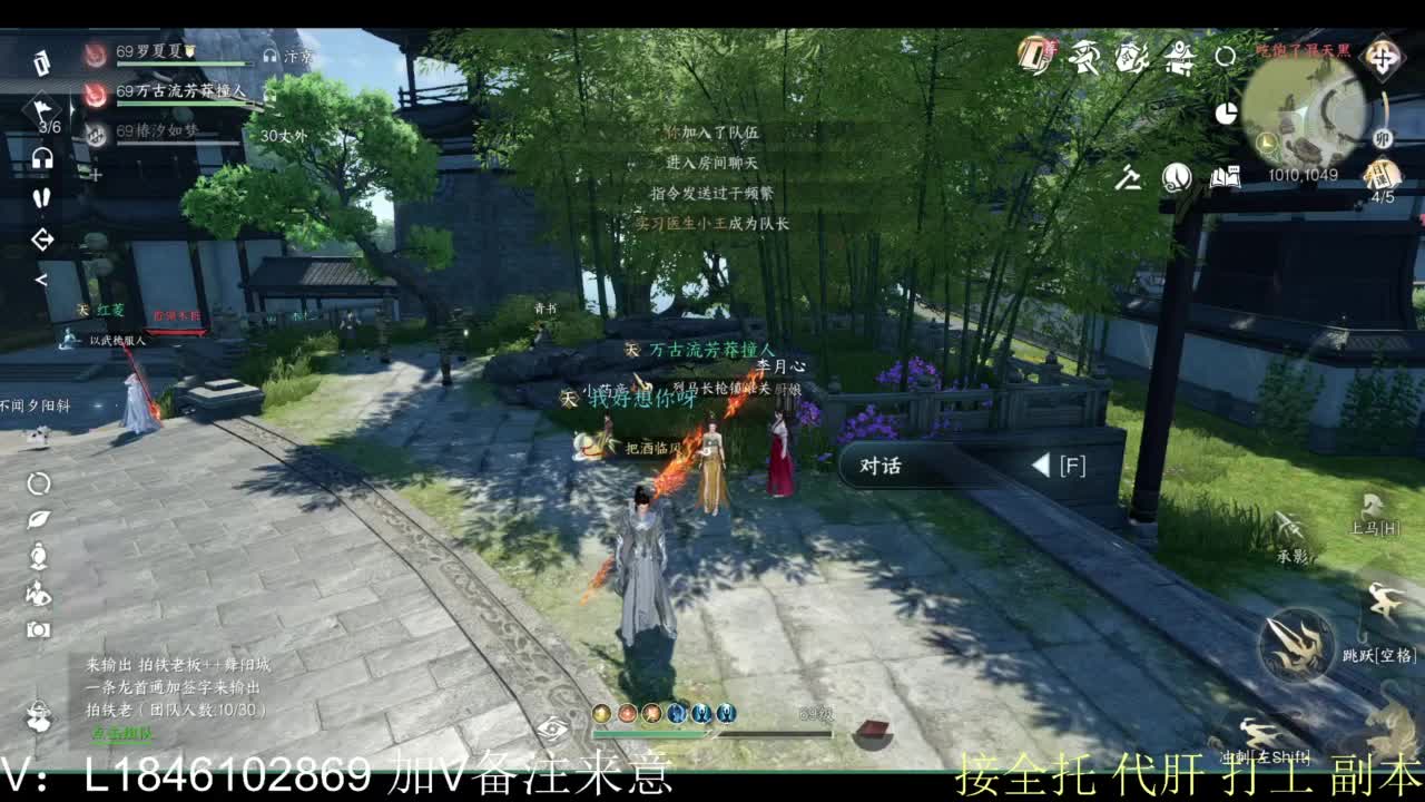 接副本托管各种 第7段