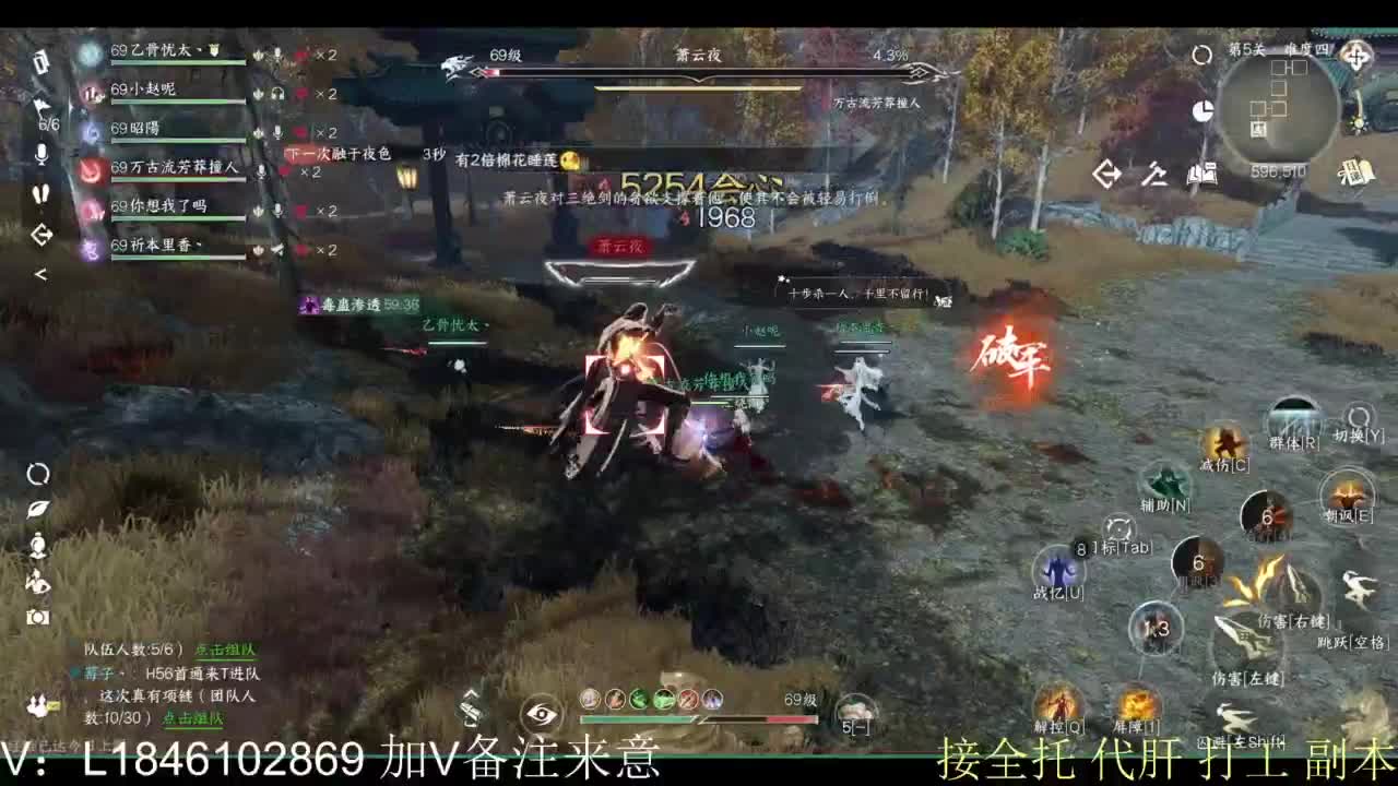 接副本托管各种 第3段