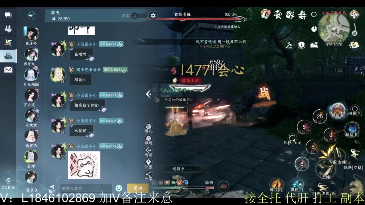 接副本托管各种 第8段