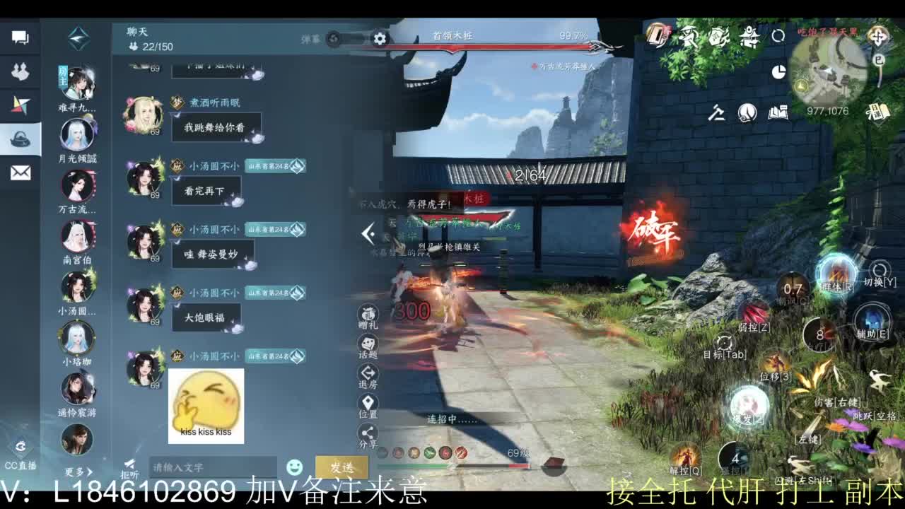接副本托管各种 第9段