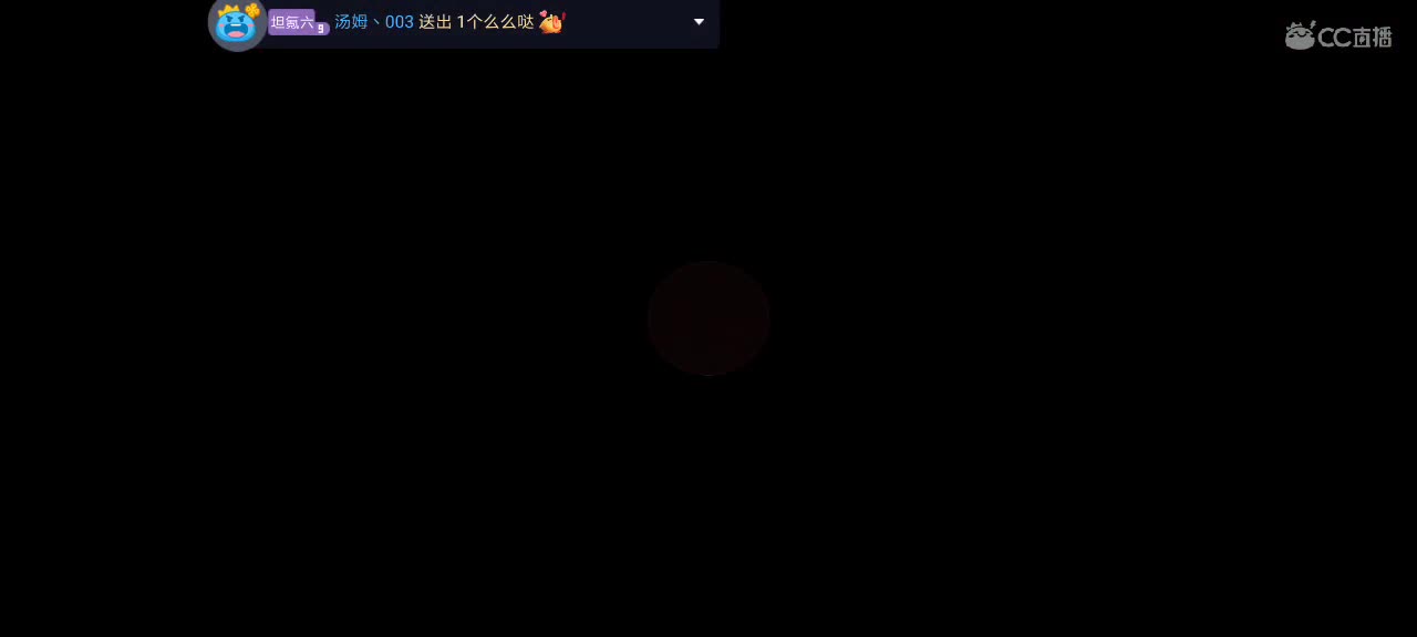 。。。。 第3段