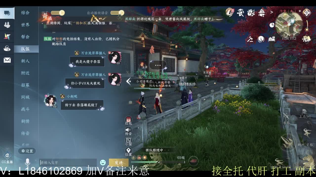 接副本托管各种 第10段
