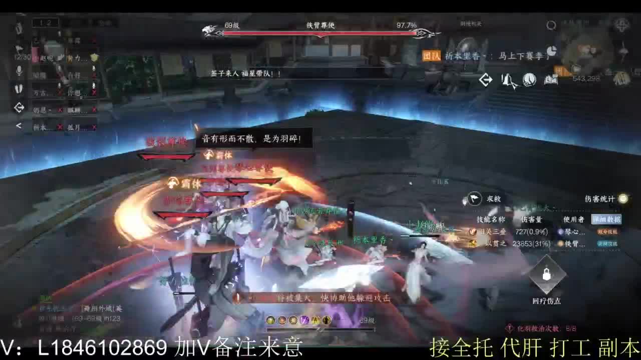 接副本托管各种 第11段