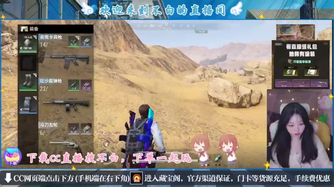 悄悄的在发芽 第1段