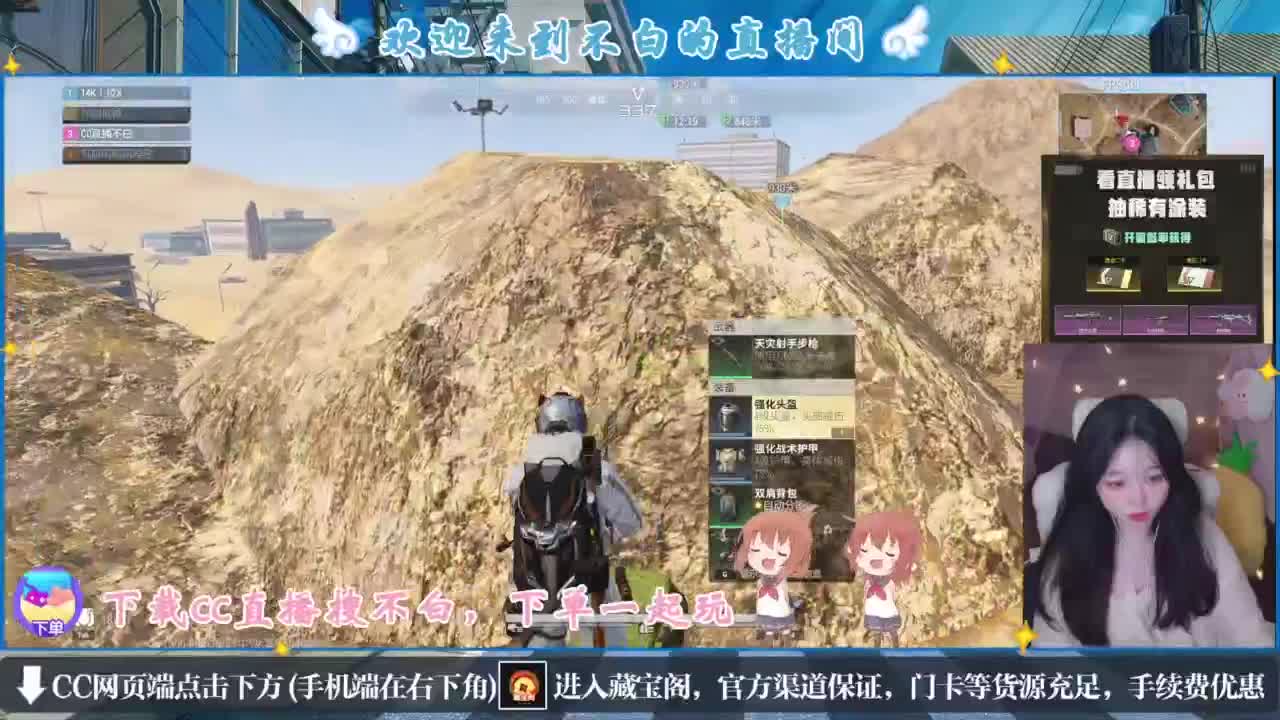 悄悄的在发芽 第2段