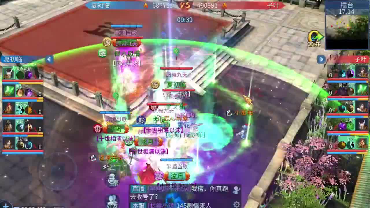 接斗魂