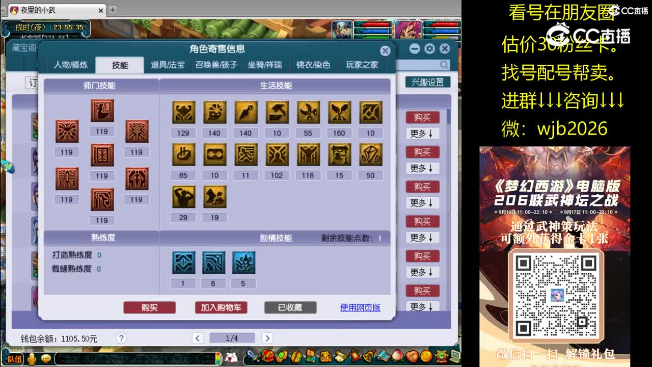 【主播点评】女儿村