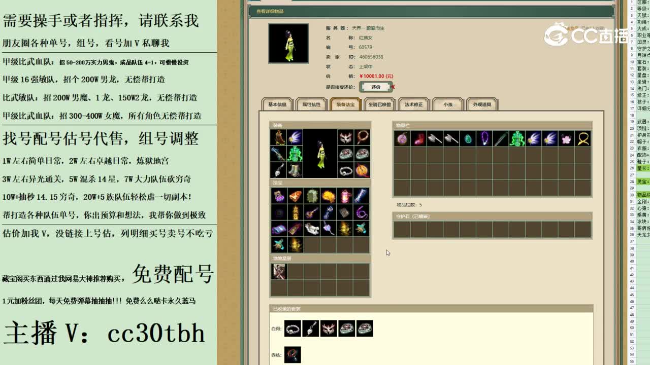 2023-09-19 00-02-17女人