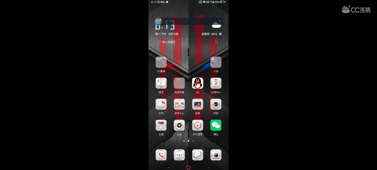 夜晚悠闲鼠天梯 第1段