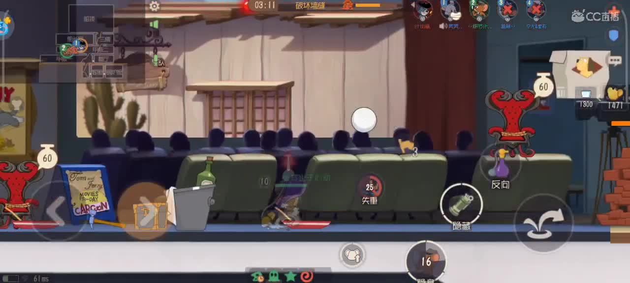 夜晚悠闲鼠天梯 第3段