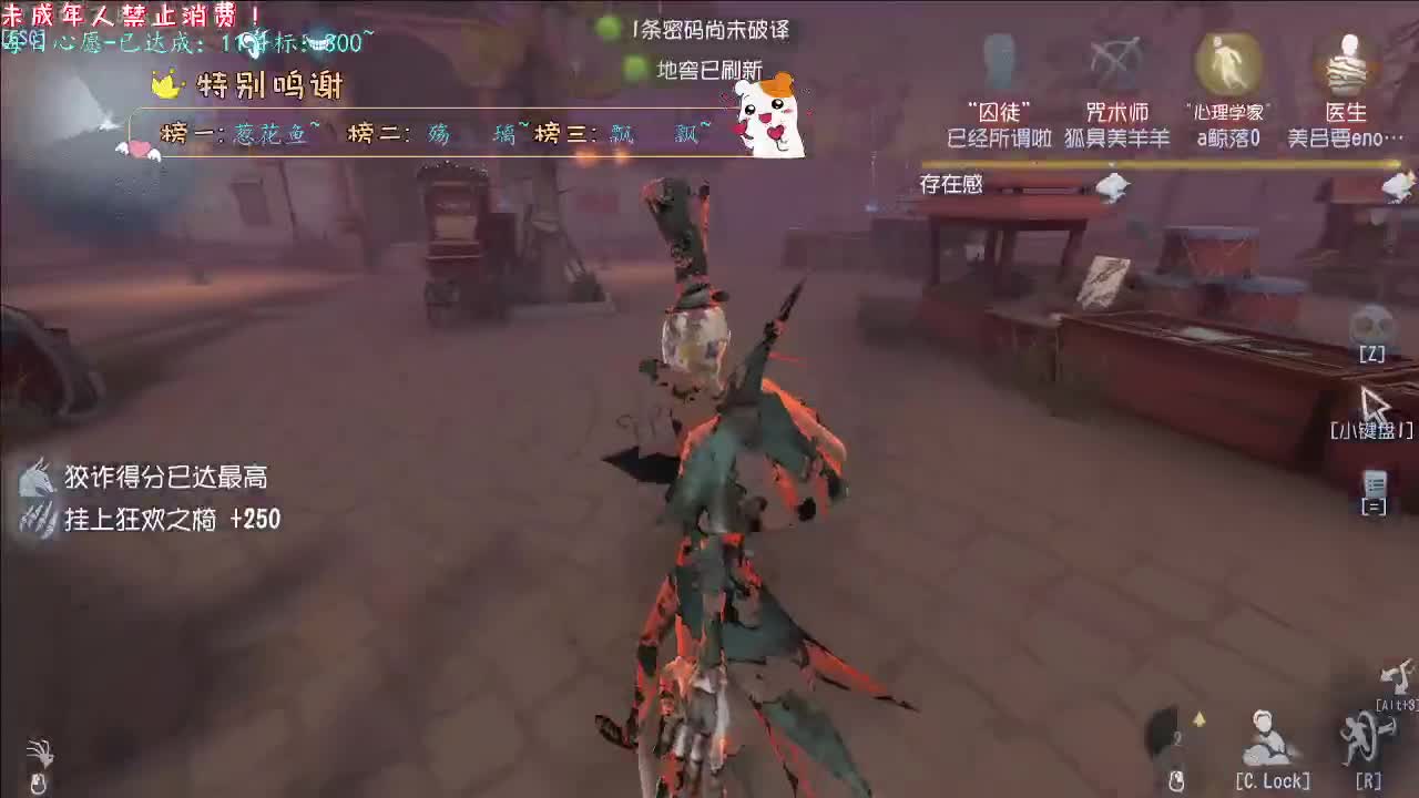 丨梦丨感谢陪伴~感恩有你！ 第1段