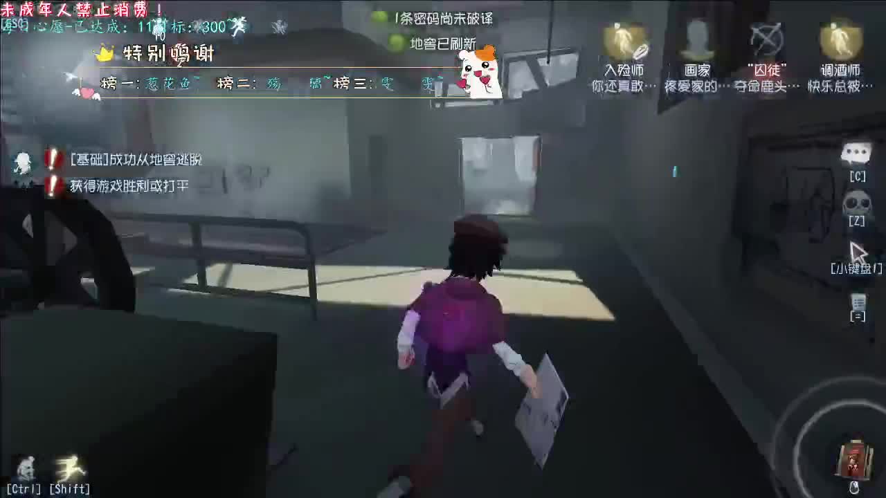 丨梦丨感谢陪伴~感恩有你！ 第2段