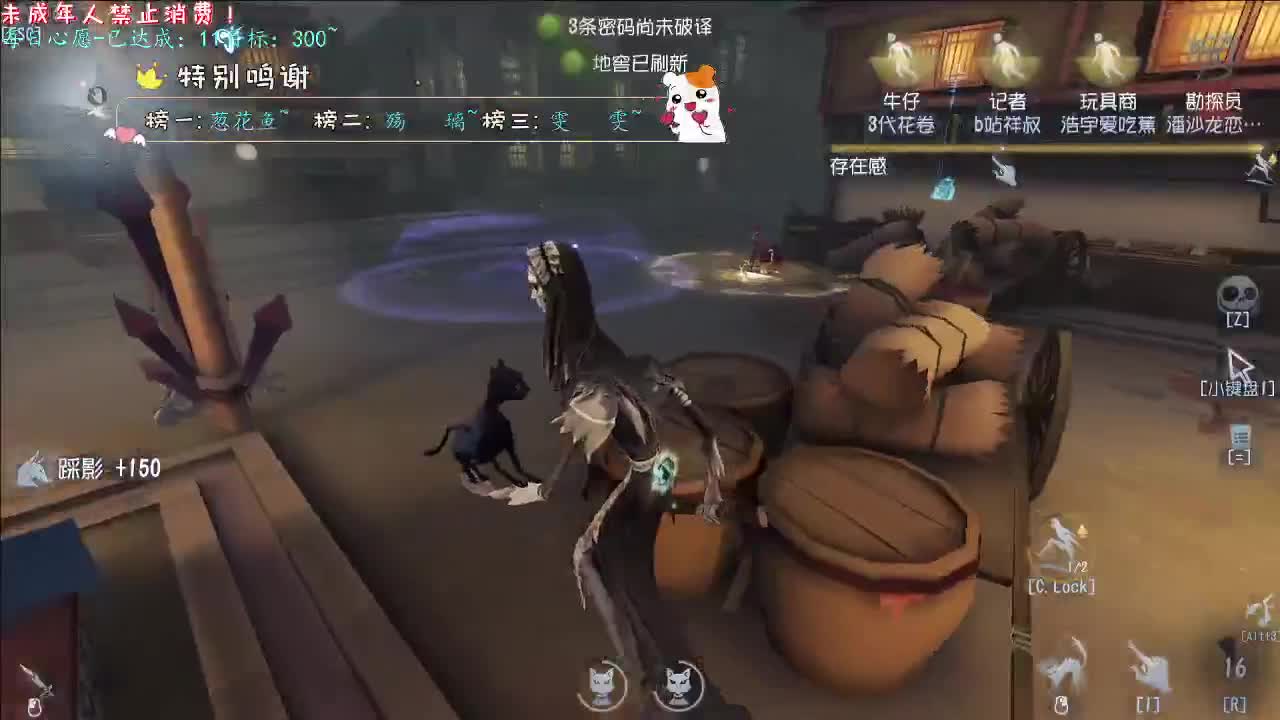丨梦丨感谢陪伴~感恩有你！ 第4段