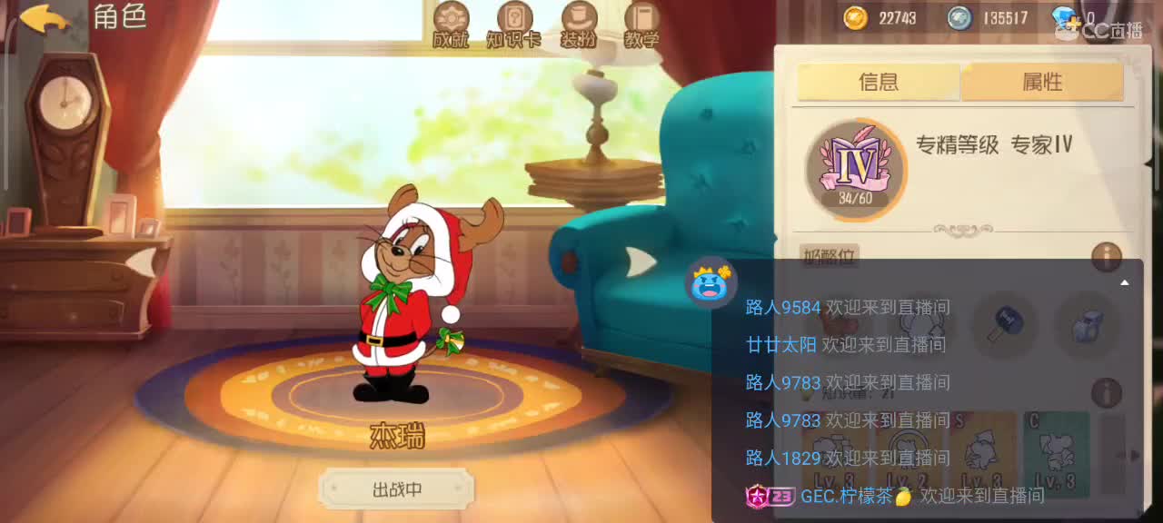 夜晚悠闲鼠天梯 第6段