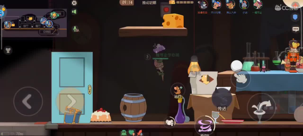 夜晚悠闲鼠天梯 第7段