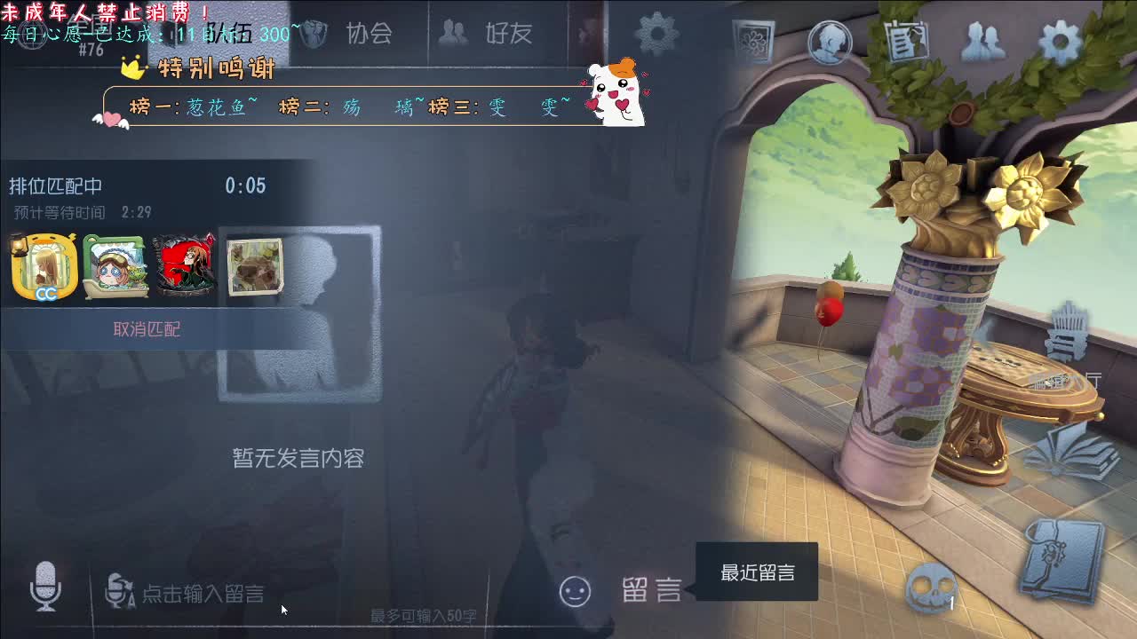 丨梦丨感谢陪伴~感恩有你！ 第7段
