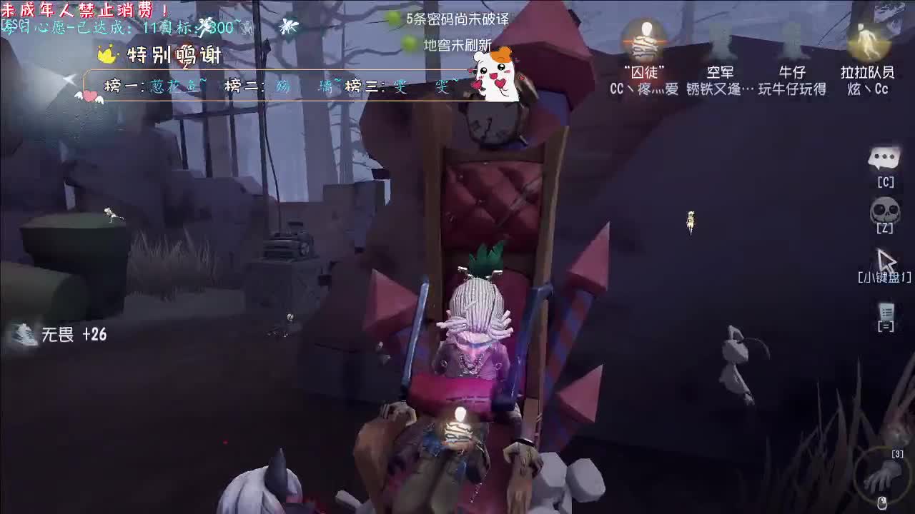 丨梦丨感谢陪伴~感恩有你！ 第8段