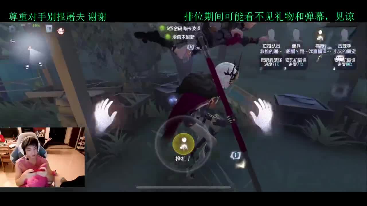 排位 第2段