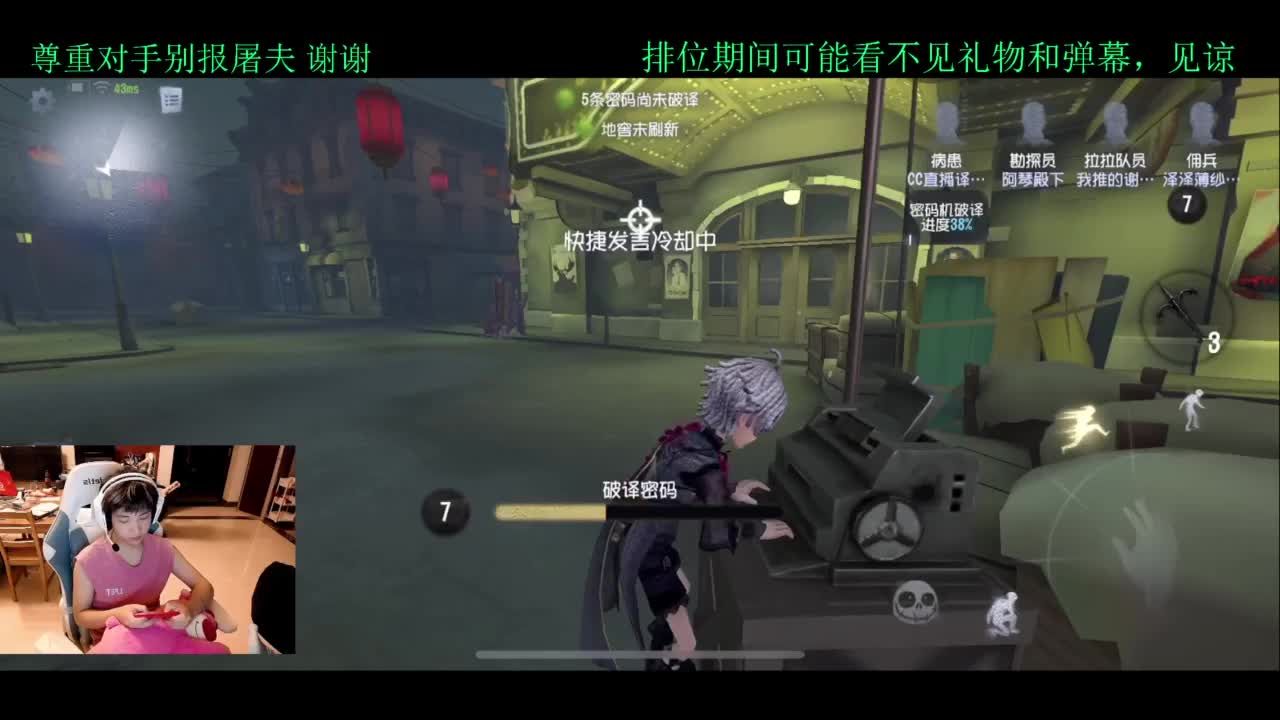 排位 第3段