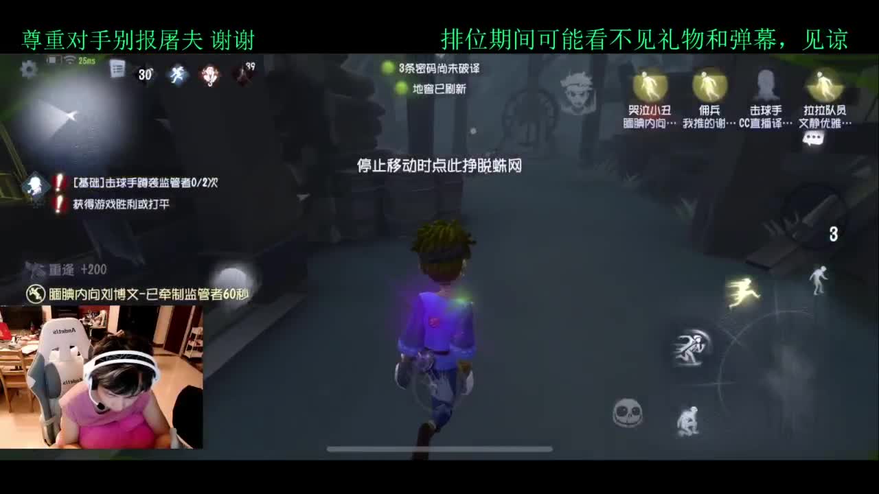 排位 第4段