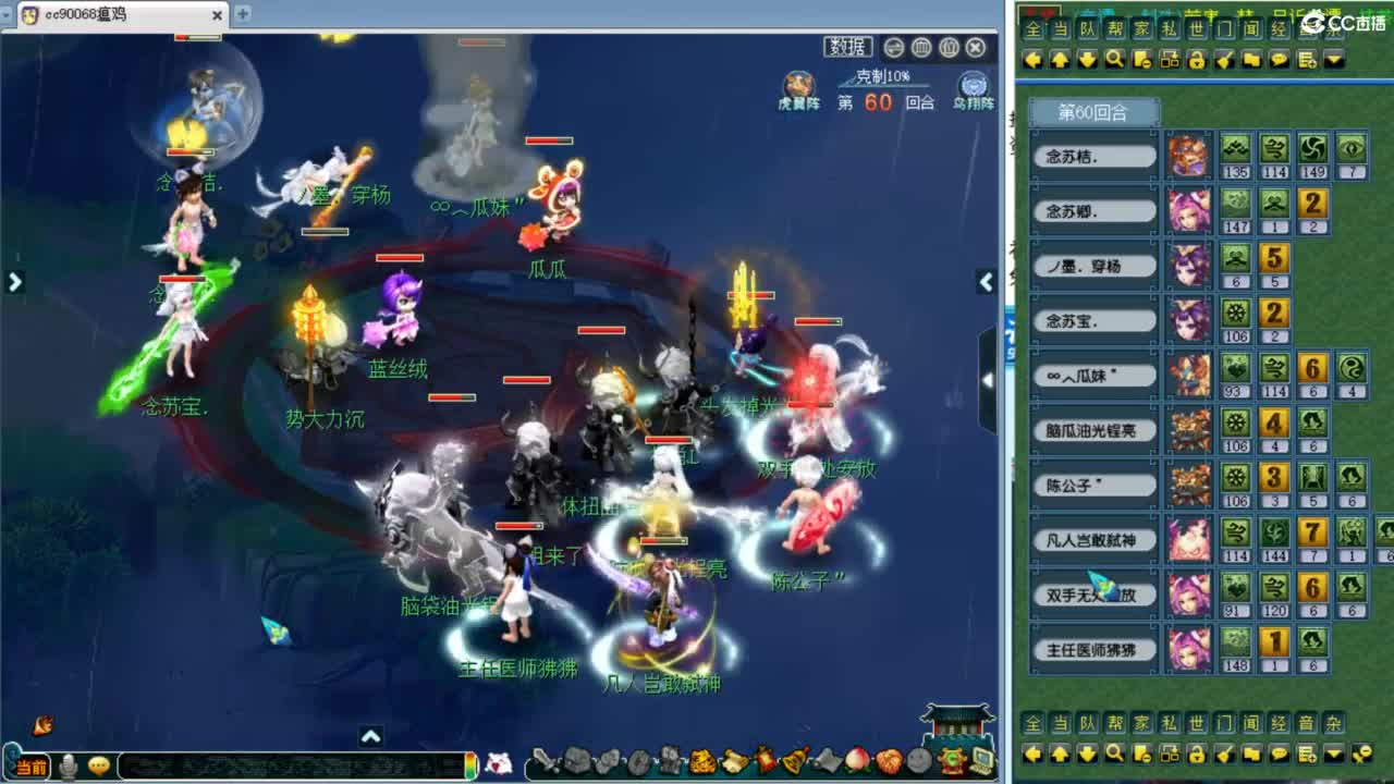 解说西栅206联服战！ 第9段