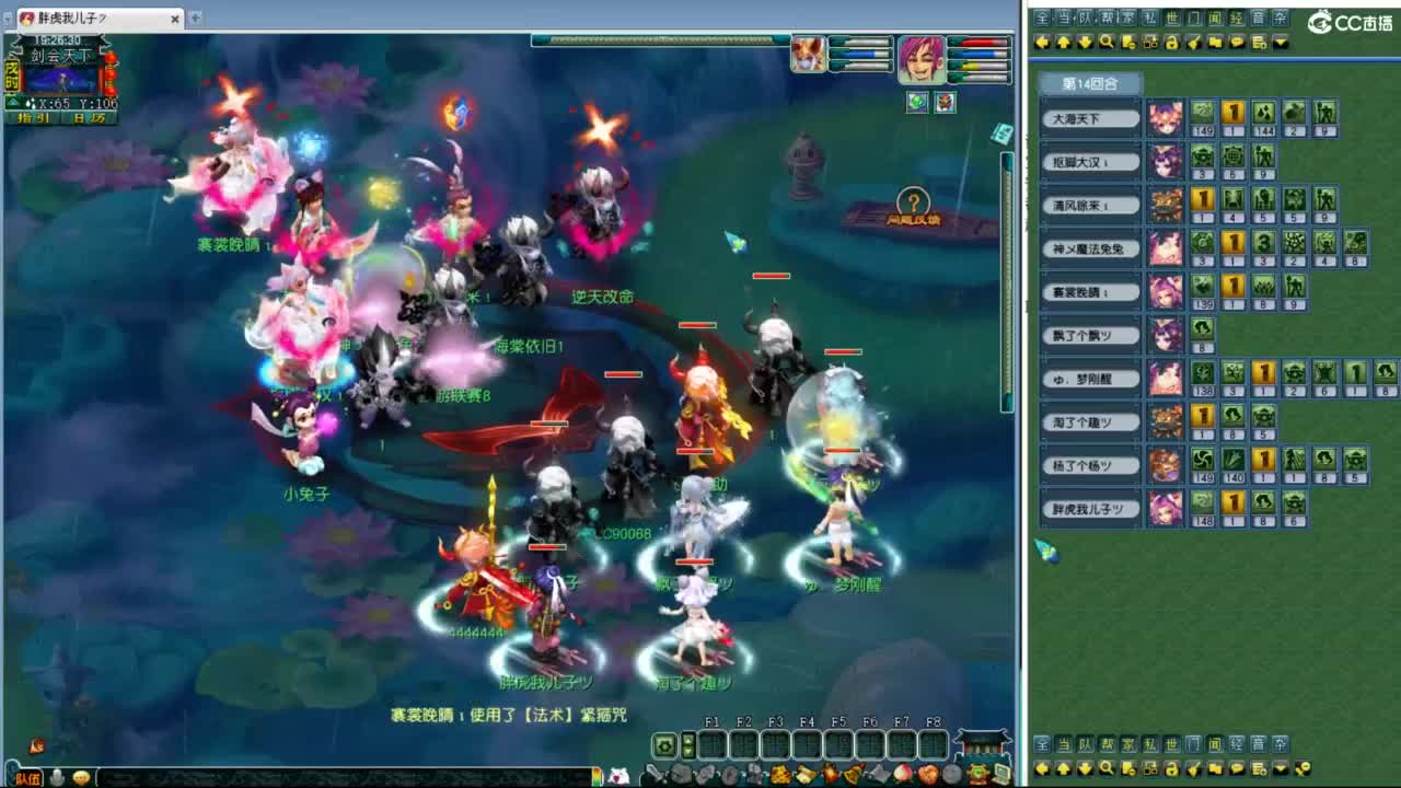 206联武神坛决赛 第2段