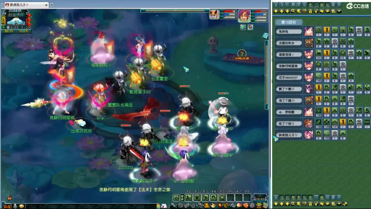 206联武神坛决赛 第7段
