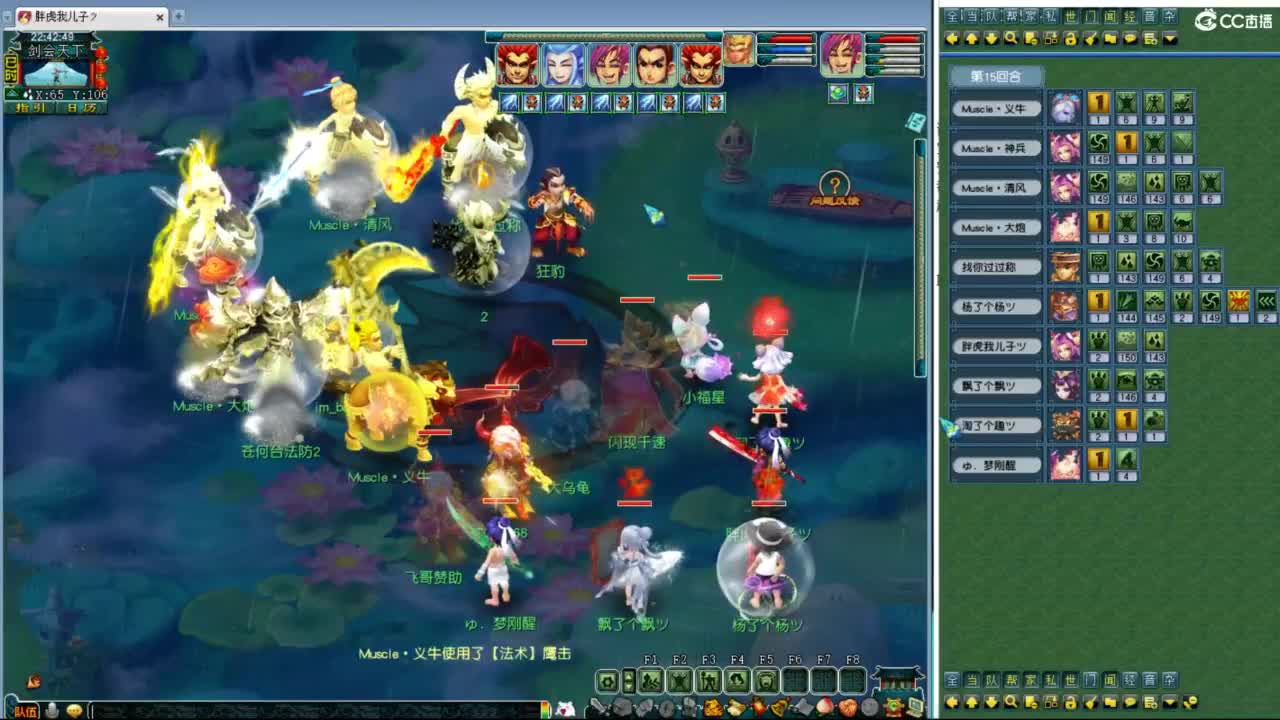 206联武神坛决赛 第8段