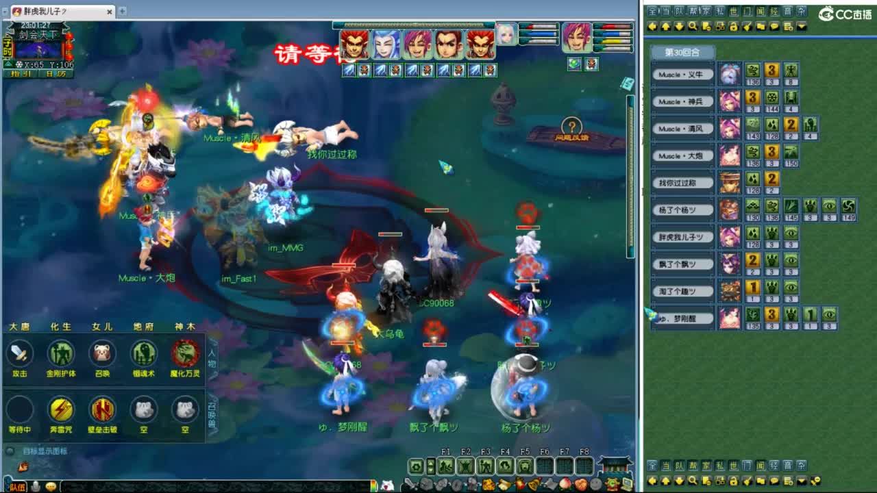 206联武神坛决赛 第9段