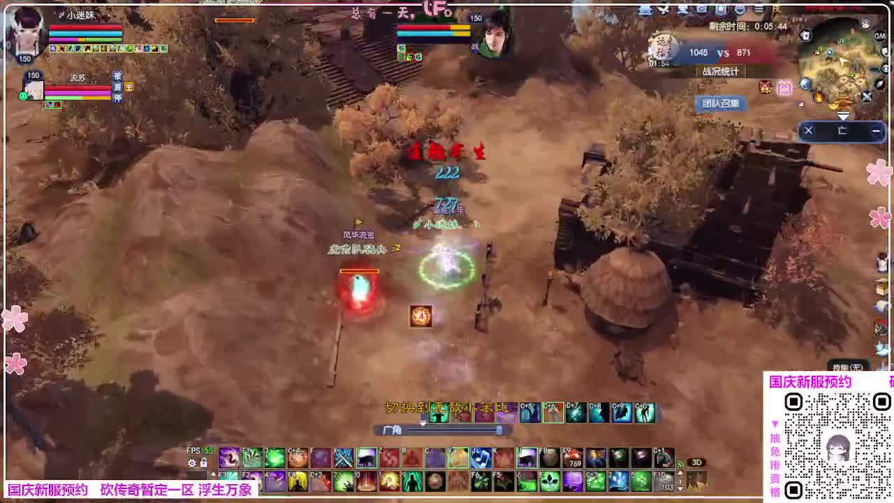 新服预约 第1段